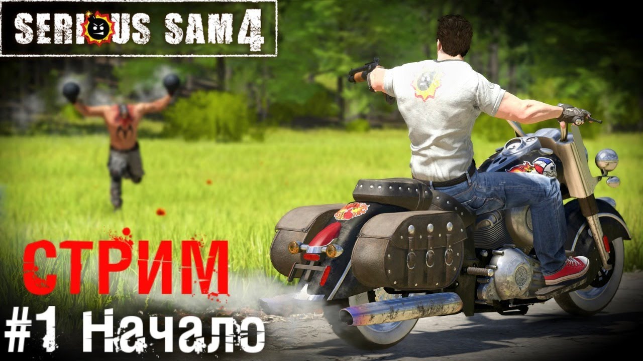 Сем Привет - Начало   Serious Sam 4 прохождение стрим часть #1