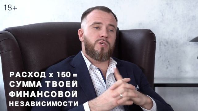 ?Как стать финансово независимым: жизнь на дивиденды | Финансовая независимость  18+