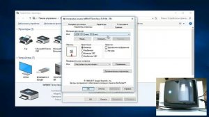 Установка принтера MPrint Terra Nova TLP 100 в ОС Windows 10