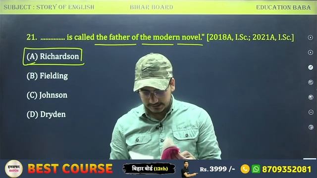 Story Of English Class 12 Full Revision Bihar Board | Story Of English All Objective | Aditya Sir