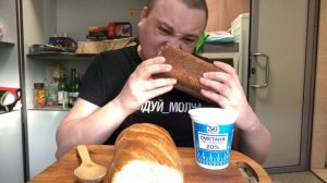 Сметана+Свежий Хлеб MUKBANG eating