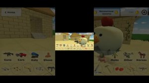 как зайти в аккаунт в Chicken Gun 100%