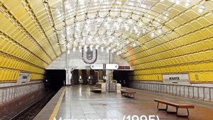 Все станции метро Днепра 2023
