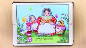 Любимые детские песни в интерактивной музыкальной книге "Караоке" от ИД "Азбукварик"