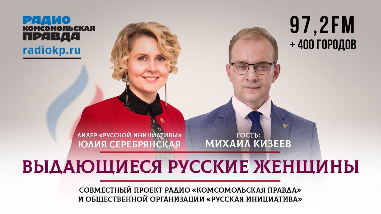 Топ-100 выдающихся женщин страны | РУССКИЕ ЖЕНЩИНЫ | 02.12.2021