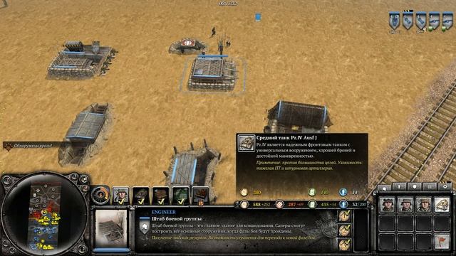 Company of Heroes 2 Эпичное большое сражение Фарм Ящиков