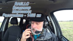 КВ связь из автомобиля: MFJ-1620 и 350 ватт мощности