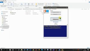 Рабочая активация Microsoft Office 2016