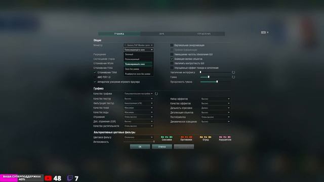 WORLD OF WARSHIPS КЛАНОВЫЕ БОИ! ТОЛЬКО БЫ НЕ СГОРЕТЬ! СЕЗОН 18 СЕРИЯ 3! SIREN! смотреть онлайн