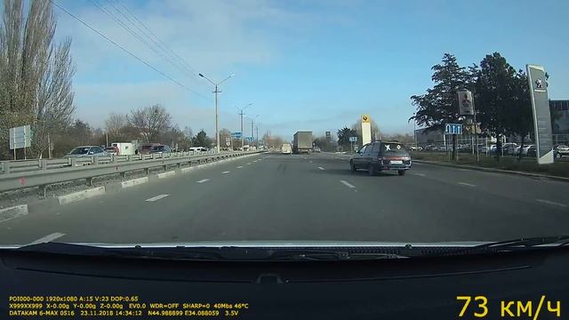 Симферополь объездная 23.11.2018 смотреть онлайн