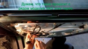 VW Golf 4 не закрывается дверь
