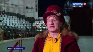 В Волгограде завершается «Шоу воды, огня и света!»