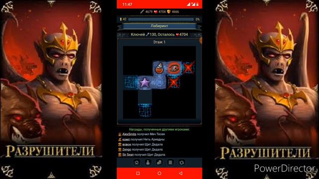 😱ПРОХОЖДЕНИЕ ЛАБИРИНТА В ЭПИЧЕСКОЙ ИГРЕ РАЗРУШИТЕЛИ 😱 ЧТО МЫ НАШЛИ В НЁМ ❓