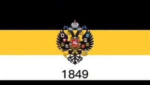 История флагов Украины. Historical flags of Ukraine