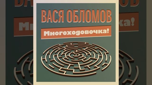 Wi-Fi смотреть онлайн