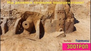 YouTube канал ЗООТРОП. Мы работаем для Вас. Кратко о нас.