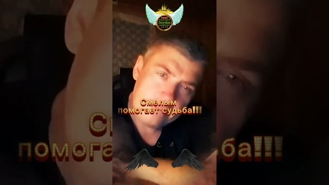 Помогает судьба. Дерзкие цитаты со смыслом - Комиссаров Эдуард Михайлович