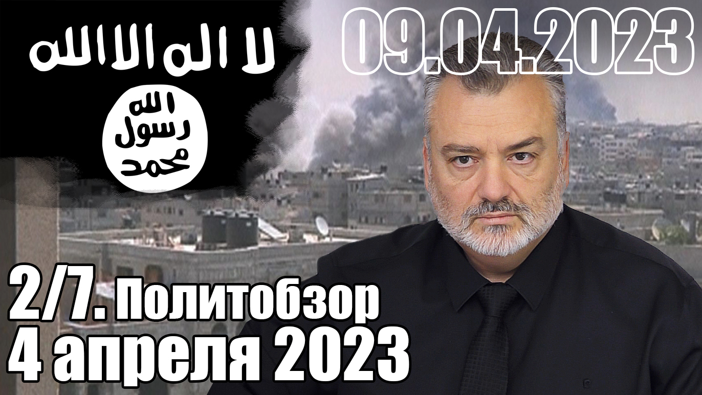 Пламен пасков март 2024