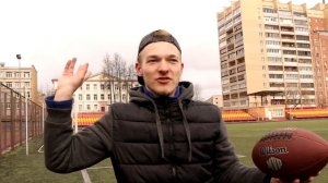 АМЕРИКАНСКИЙ ФУТБОЛ (часть 1) | Как бросать мяч для американского футбола (рэгби)? Идеальный бросок