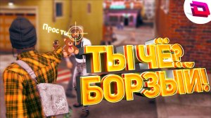 Watch Dogs 2 "Баги, Приколы, Фейлы"