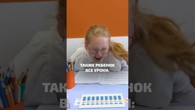 Отправьте друзьям-родителям, кто устает на работе также, как ребенок на уроках😂