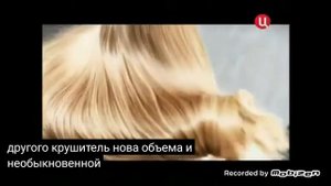 syoss шампунь 2012 реклама