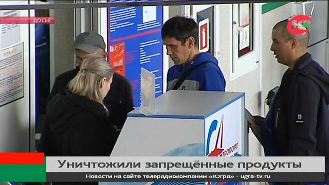 В Сургуте отправили в печь 40 килограммов сухофруктов смотреть онлайн