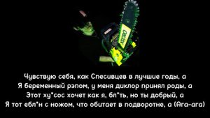 dmtboy - ПОКА Я ТУТ |Текст песни|