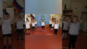 физкультминутка в ДОУ "Звездочка"