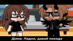 ПРОДАНА МАФИОЗИ | ОЗВУЧКА СЕРИАЛА | GACHA LIFE
