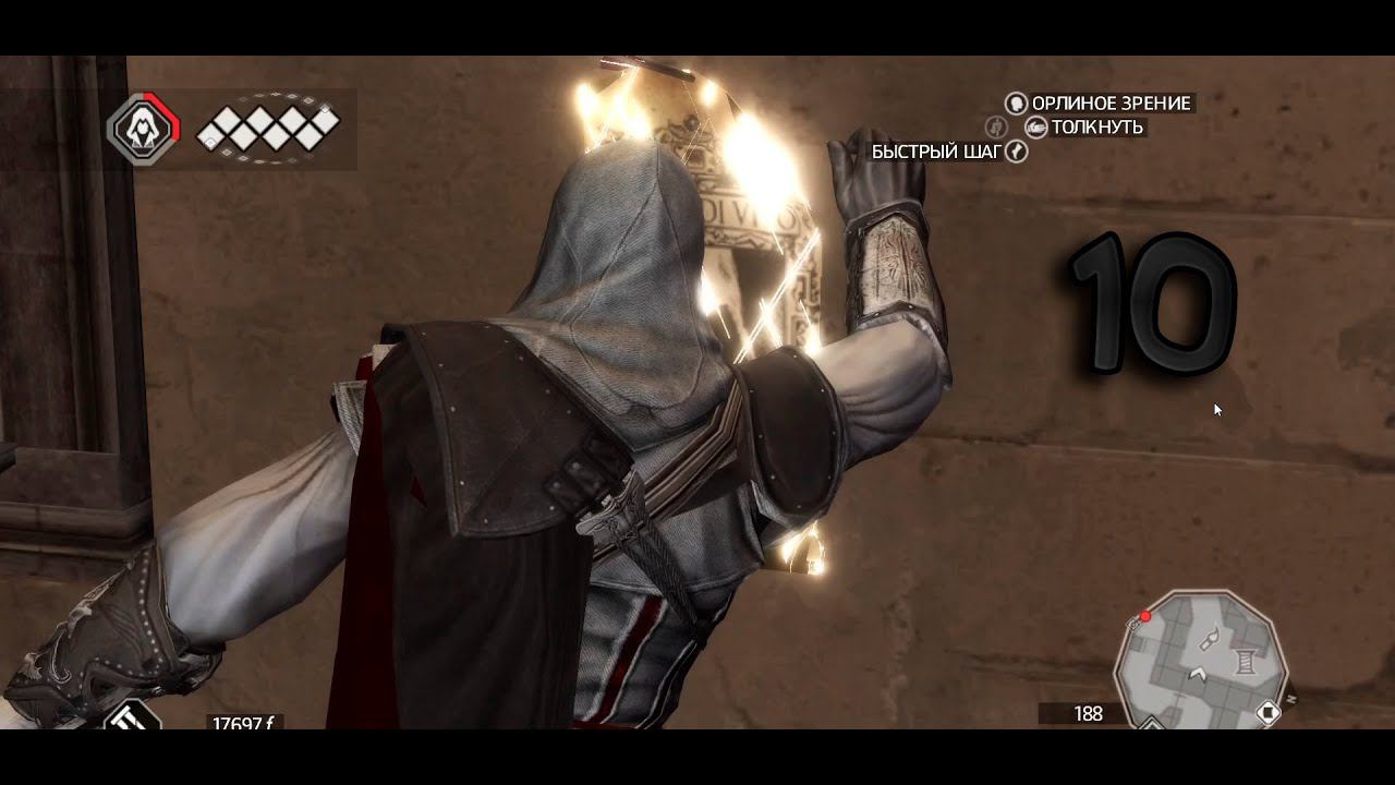 Assassins Creed II#10 ищем монаха смотреть онлайн
