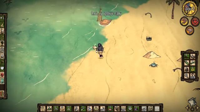 Библиотекорша вышла на охоту смотреть онлайн