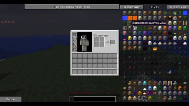 Обучение Майнкрафт Как Установить СБОРКУ МОДОВ на (Minecraft Пиратку) смотреть онлайн