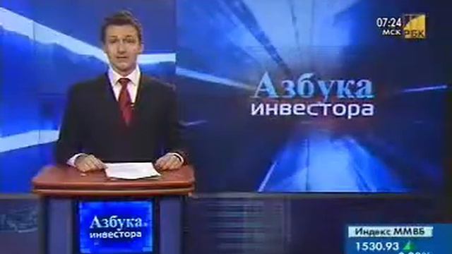 Западные фондовые индексы. Индексы развитых стран. смотреть онлайн