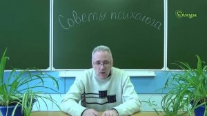 Визуализация и аффирмации. Психолог Хасьминский Михаил Игоревич. Елицы