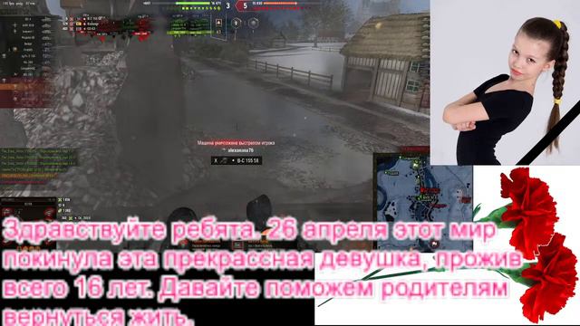 World Of Tanks, Мир Танков. Стримы траура в память об Арише. смотреть онлайн