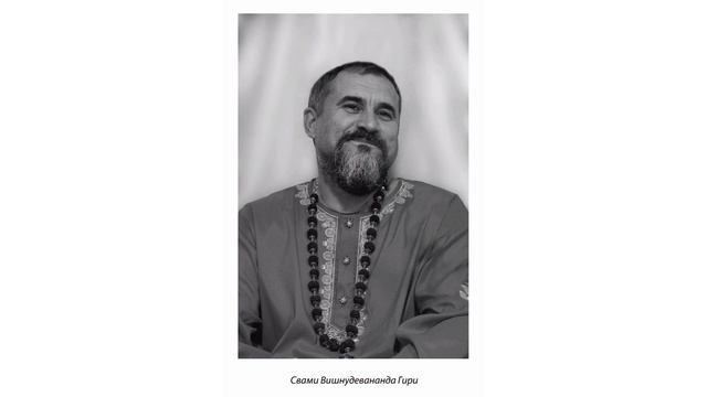 4. "Служение - путь и плод духовной реализации". Служение на пути духовной эволюции. Смысл служения смотреть онлайн