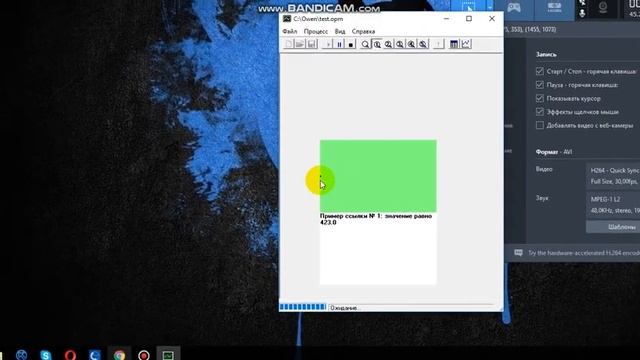 Owen Process manager смотреть онлайн