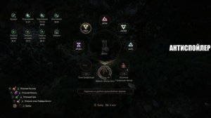 Крысолов - Получение достижения - The Witcher 3: Wild Hunt
