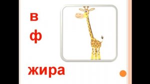 Парный согласный на конце слова.  Урок по русскому языку 2 класс