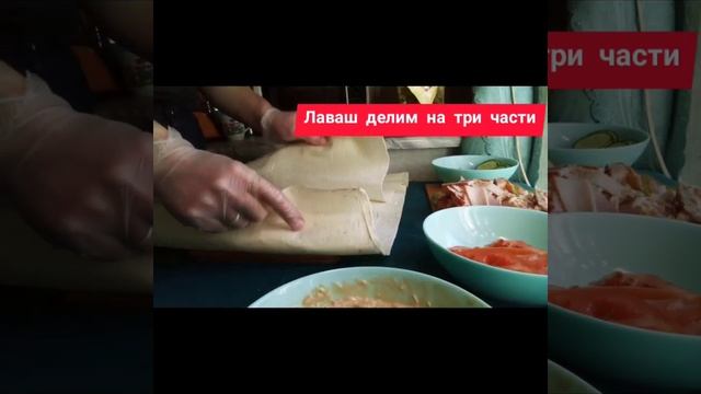 ДОМАШНЯЯ ШАУРМА РЕЦЕПТ