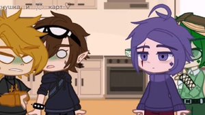 ?/меме/??/мы не настолько... тупые/??/не_13 карт/??/Не_Феликс, Не_Габриэль, Не_Пик, Не_Вару/?