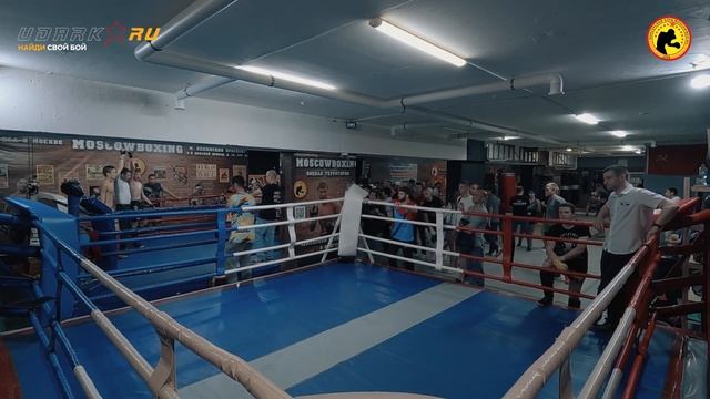 VIII Турнир по кикбоксингу и тайскому боксу лиги МОСБОКС-23 Ринг 1 13.08.23.