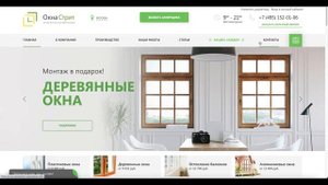 Дизайн сайта с нуля. Планирование дизайна сайта с нуля за 6 минут