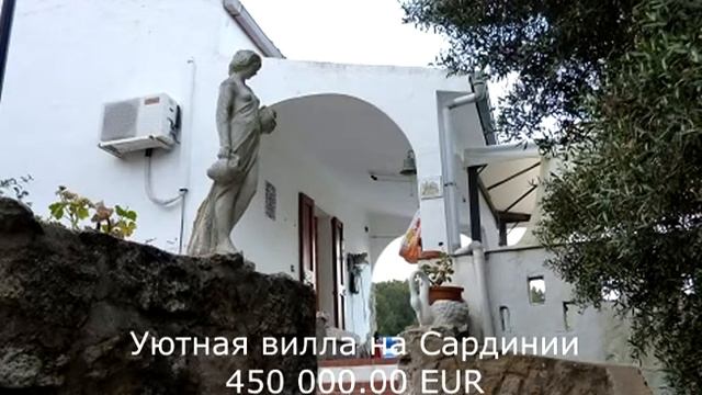 Недвижимость в Италии. Элитная недвижимость в Италии на море.