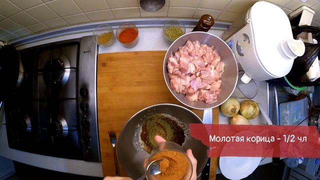 Рецепт: бомбический маринад для курицы "под шаурму"