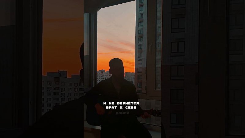Здравствуй, Мама…СВО! #russia #рекомендации #shorts