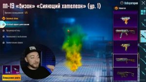 ПРОКАЧКА ПУШЕК НА 100 МАТЕРИАЛОВ! ПУБГ МОБАЙЛ