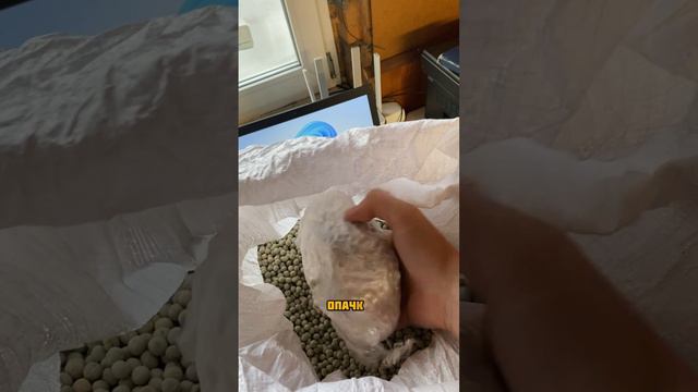 Сюрприз от поставщика