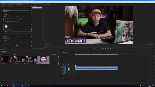 Как добавить текст в видео Premiere Pro / Работа с текстом в видео монтаже